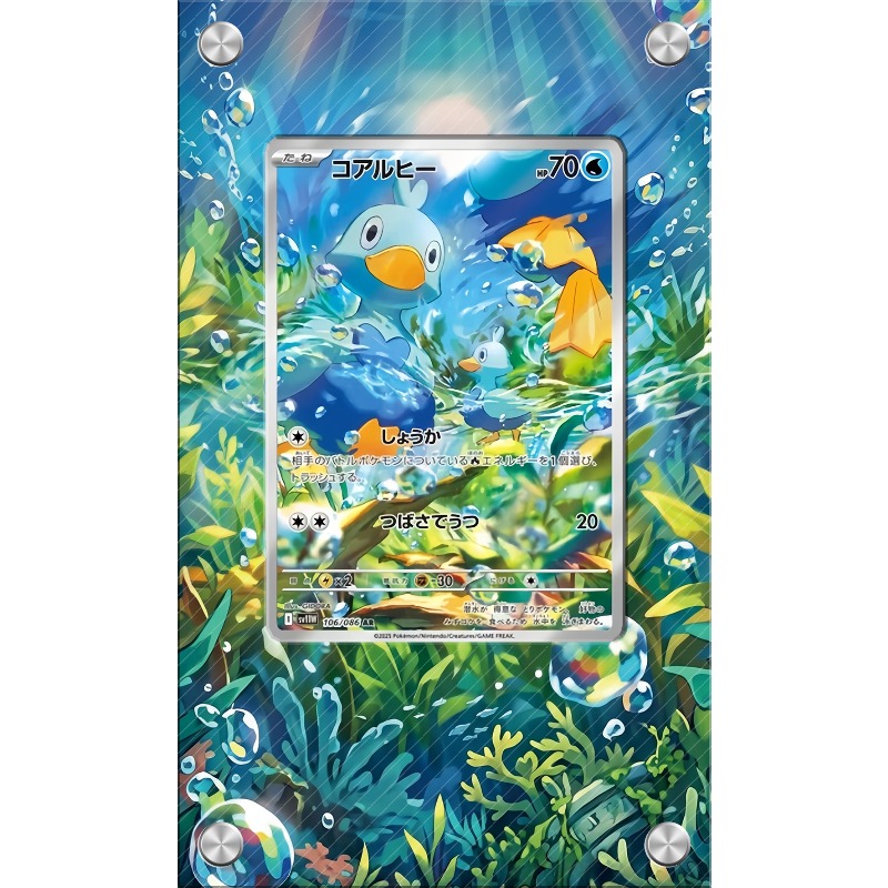 Anime Merchandise From Japan - Art Display for Pokemon Ducklett Card