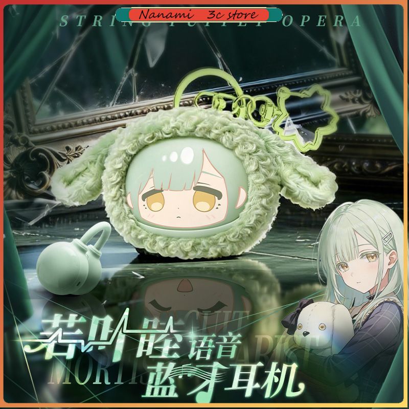 Anime Merchandise For Sale - Pre-sale BanG Dream Ave Mujica Mortis