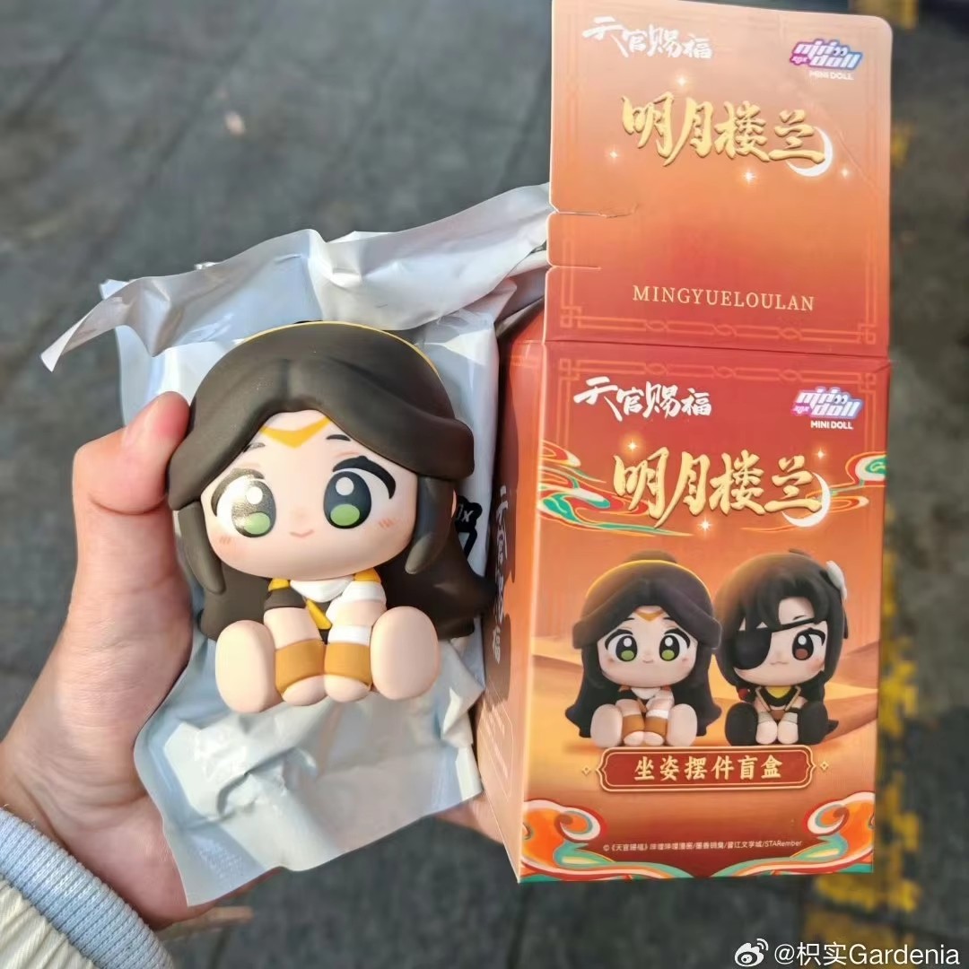 Anime Merchandise For Sale - Genuine Anime Tian Guan Ci Fu