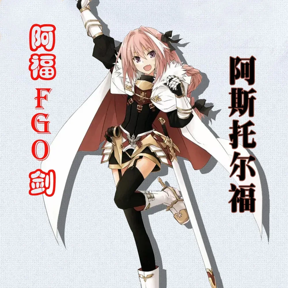 2025 New Game Fate Apocrypha S - Cosplay Prop Sword ulasan dan harga