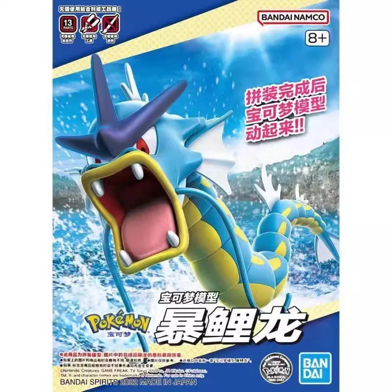 Original Bandai Pokemon Figure - Pokemon Anime Merchandise ulasan dan harga