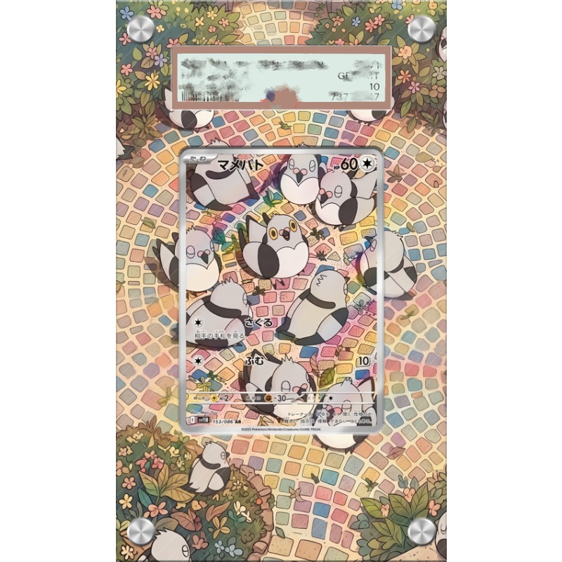 Art Display for Pokemon Pidove - Anime Merchandise From Japan ulasan dan harga