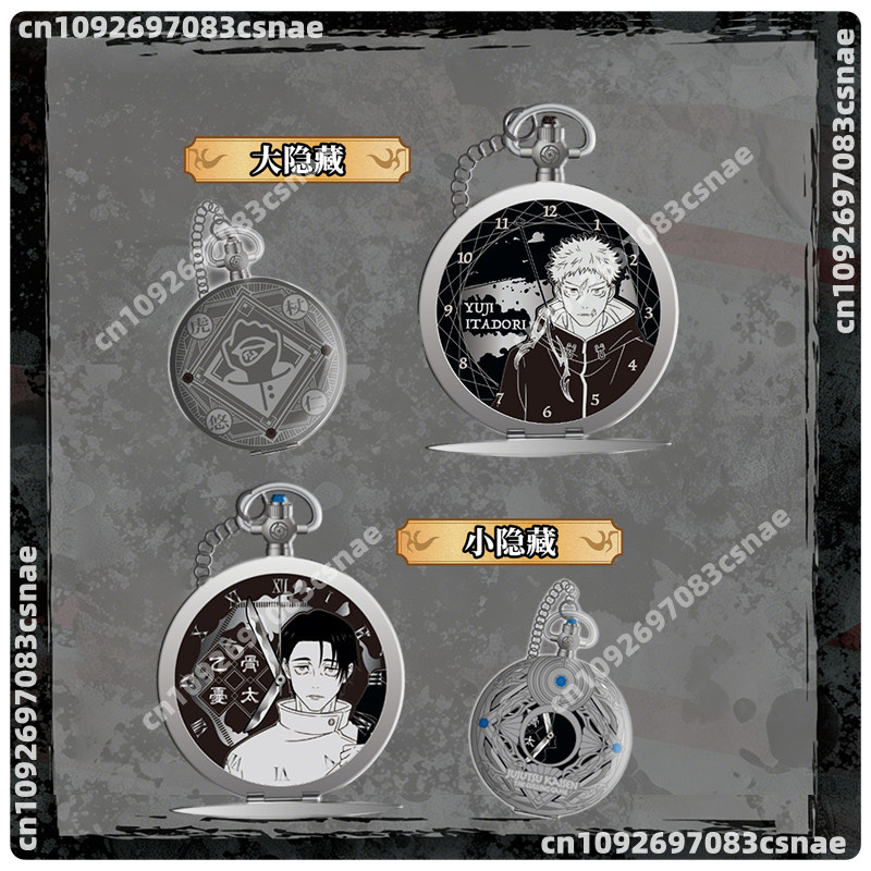 EAKI Pocket Watch Jujutsu Kais - Anime Merchandise From Japan ulasan dan harga