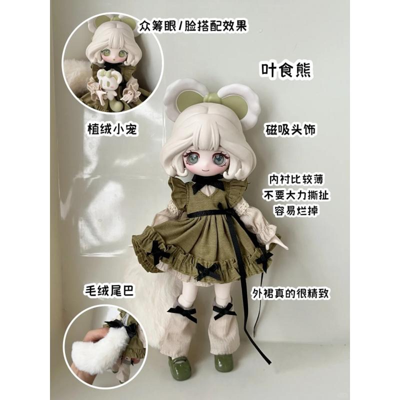 The Luluelf Story Series 1/12  - Anime Merchandise Box ulasan dan harga
