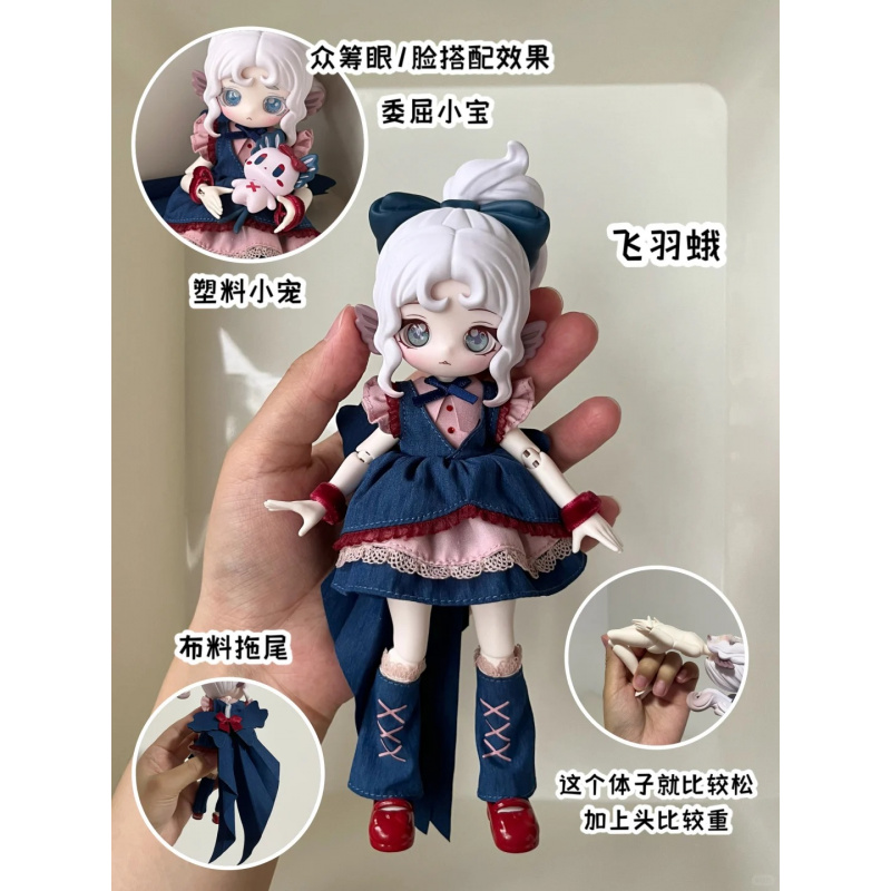 The Luluelf Story Series 1/12  - Anime Merchandise Box ulasan dan harga