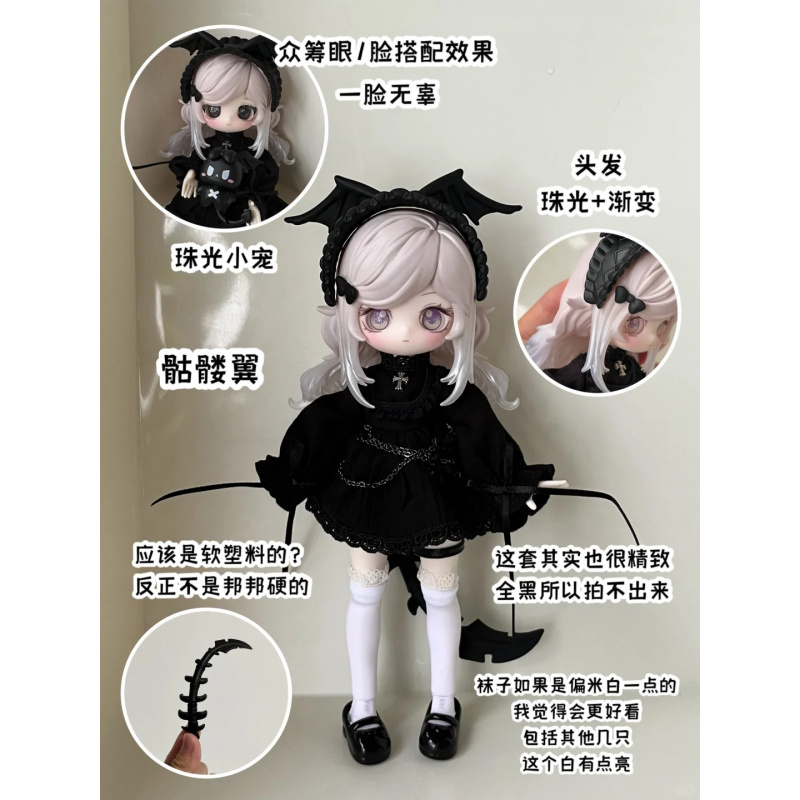 The Luluelf Story Series 1/12  - Anime Merchandise Box ulasan dan harga