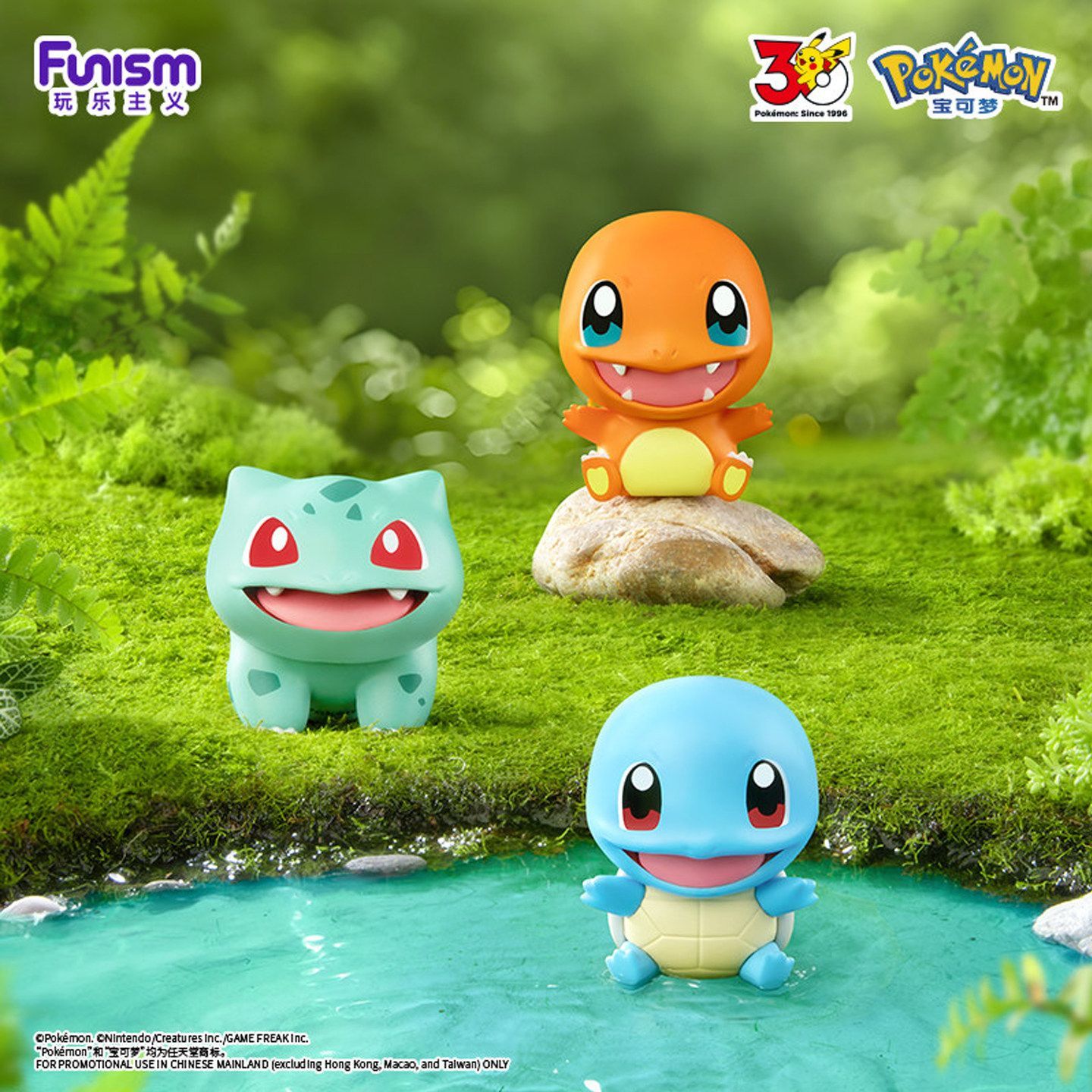 2026 FUNISM Pokemon Little Adv - Pokemon Anime Merchandise ulasan dan harga