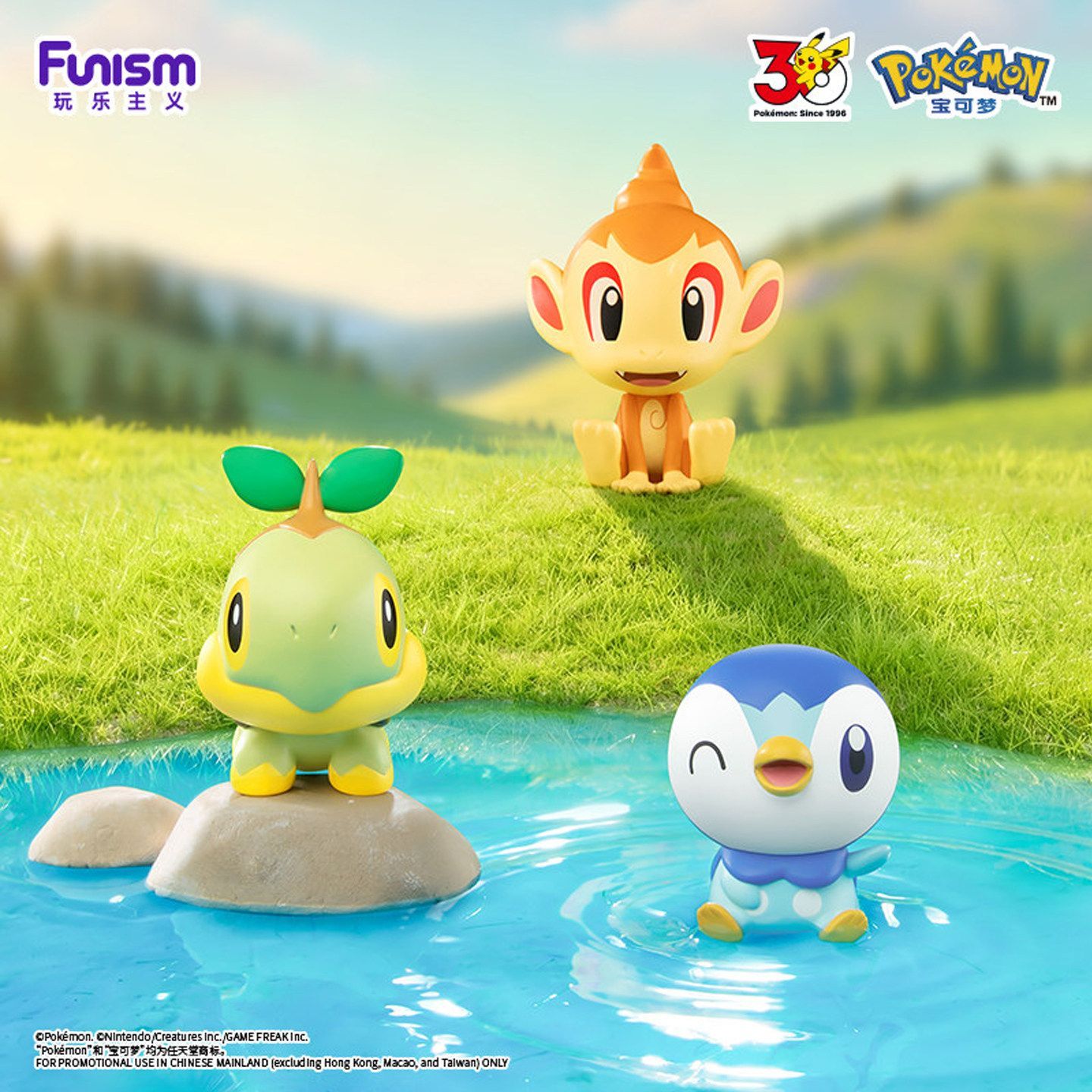 2026 FUNISM Pokemon Little Adv - Pokemon Anime Merchandise ulasan dan harga