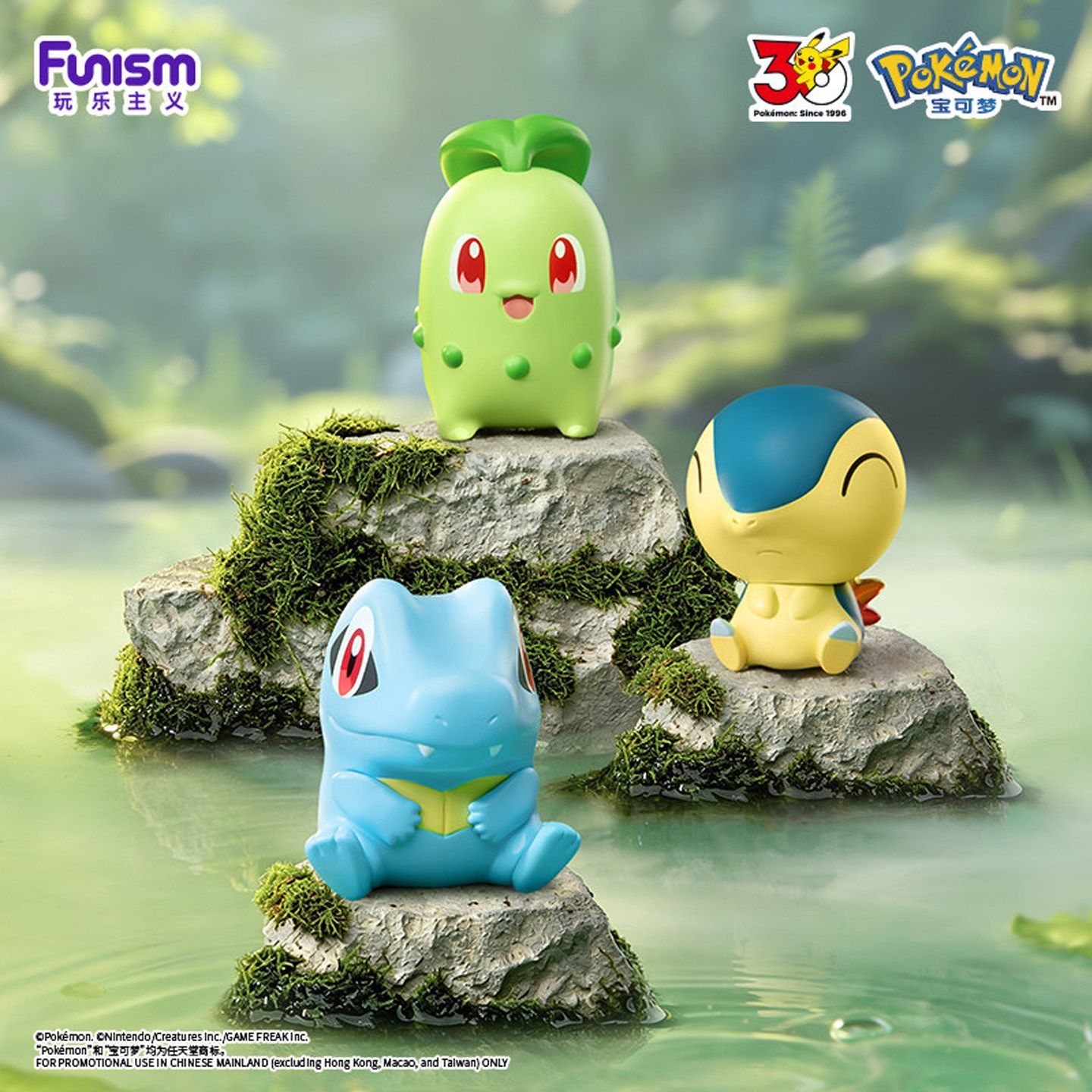 2026 FUNISM Pokemon Little Adv - Pokemon Anime Merchandise ulasan dan harga