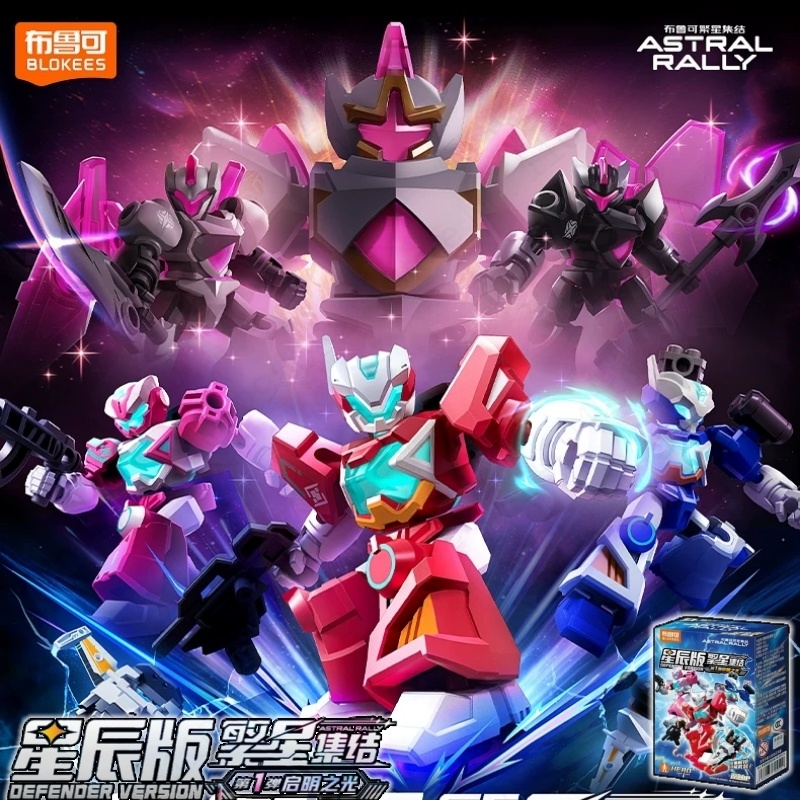 2026 New Blokees IP ASTRAL RAL - Figure Display Box ulasan dan harga