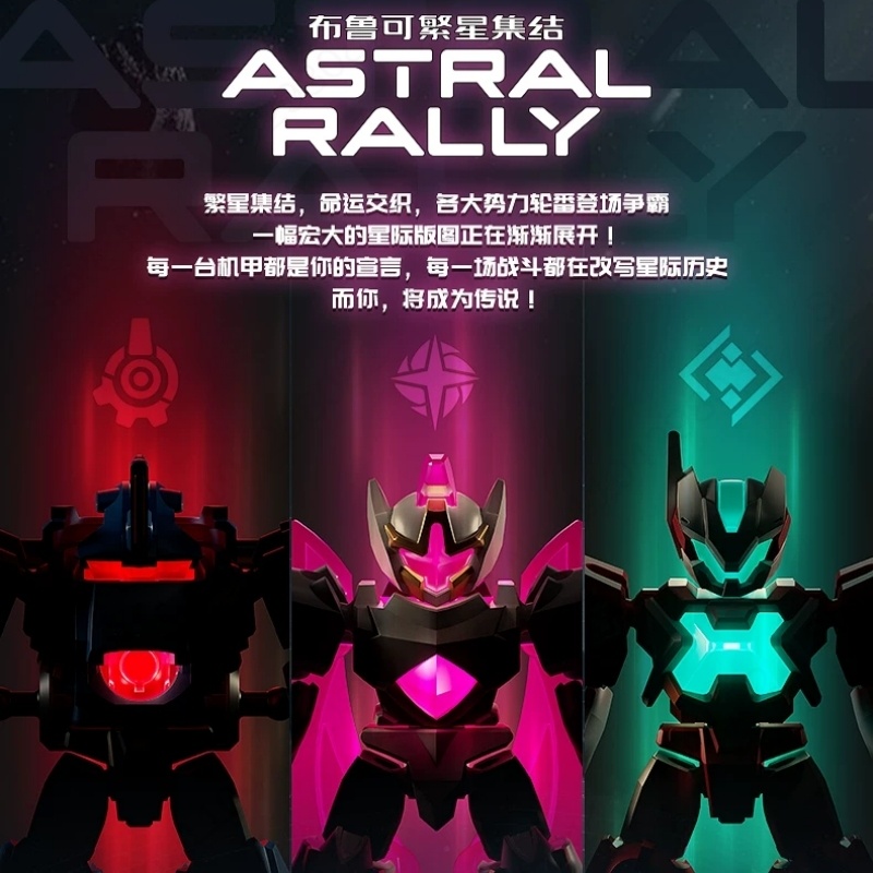 2026 New Blokees IP ASTRAL RAL - Figure Display Box ulasan dan harga