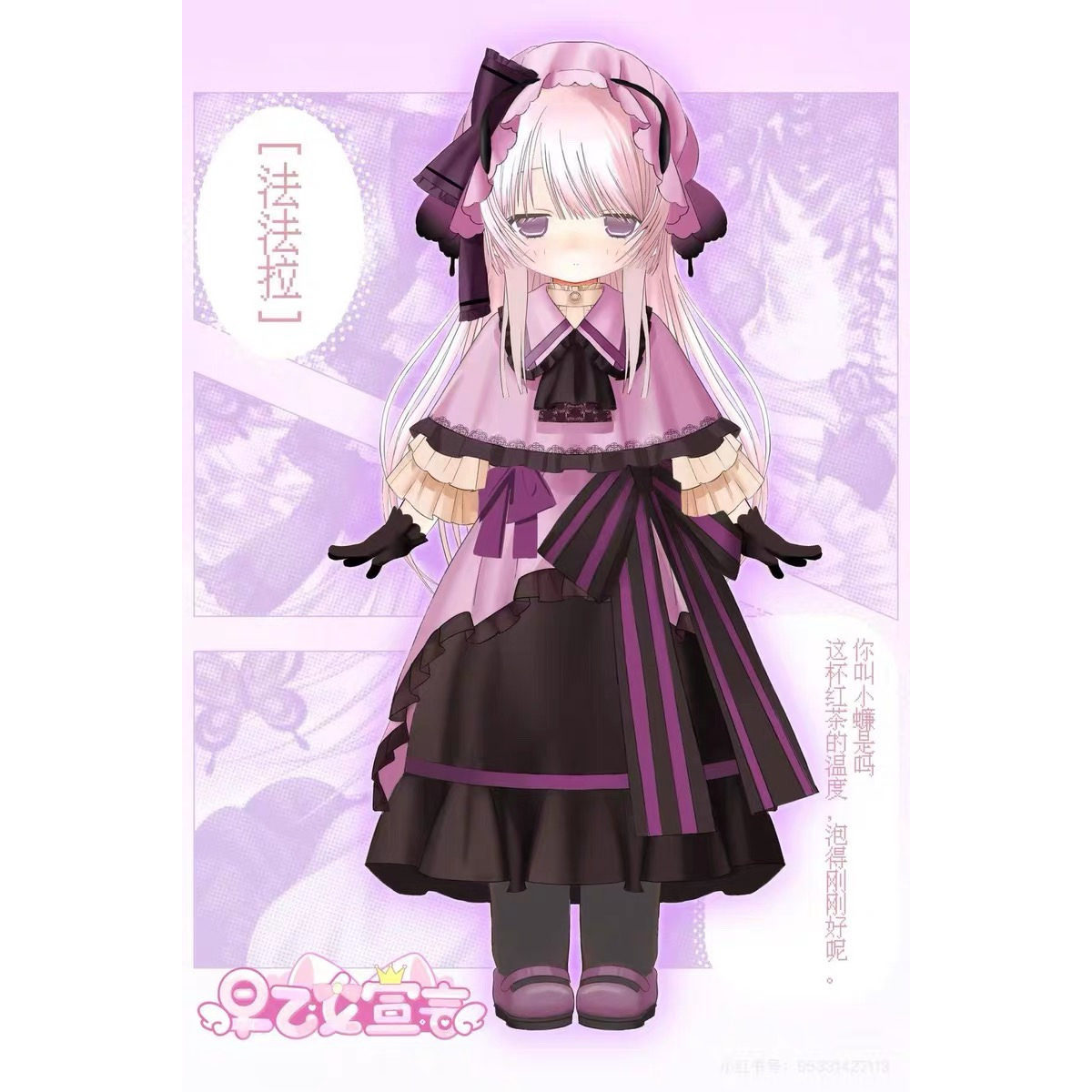 Original Saotome Declaration 1 - Figure Display Box ulasan dan harga