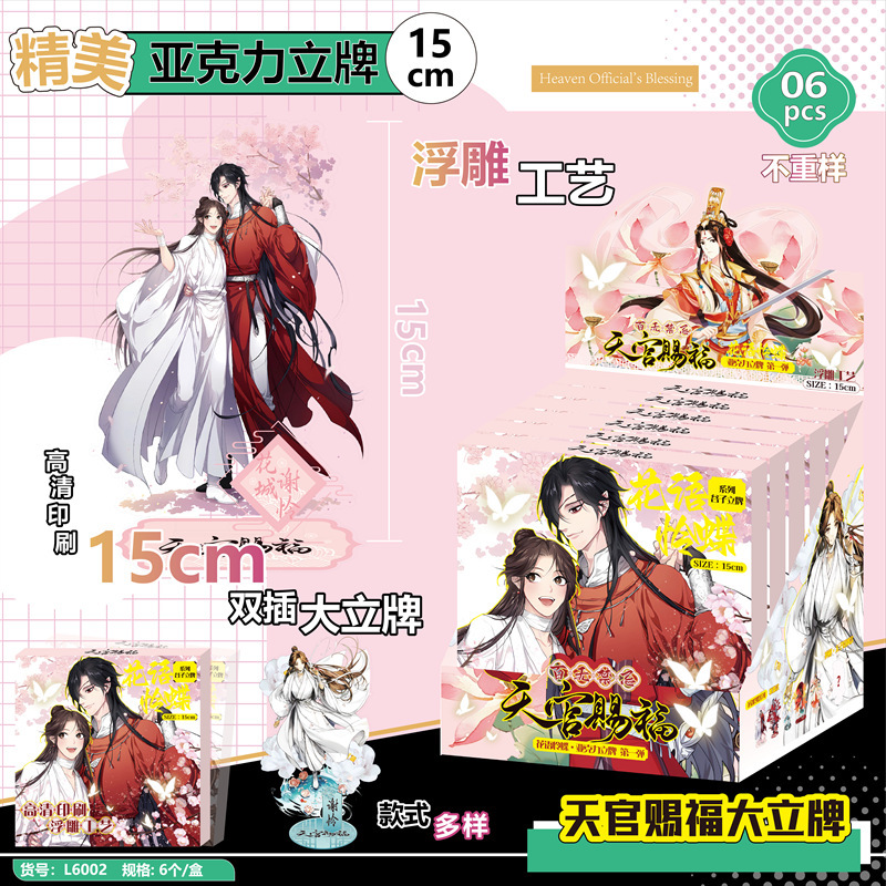 Wholesale Hatsune Miku Acrylic - Anime Merchandise Manufacturers ulasan dan harga