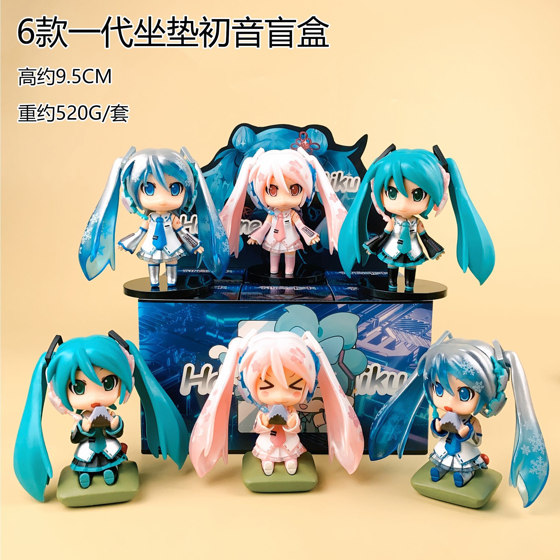 Glow in the Dark Hatsune Miku  - Anime Merchandise Box ulasan dan harga