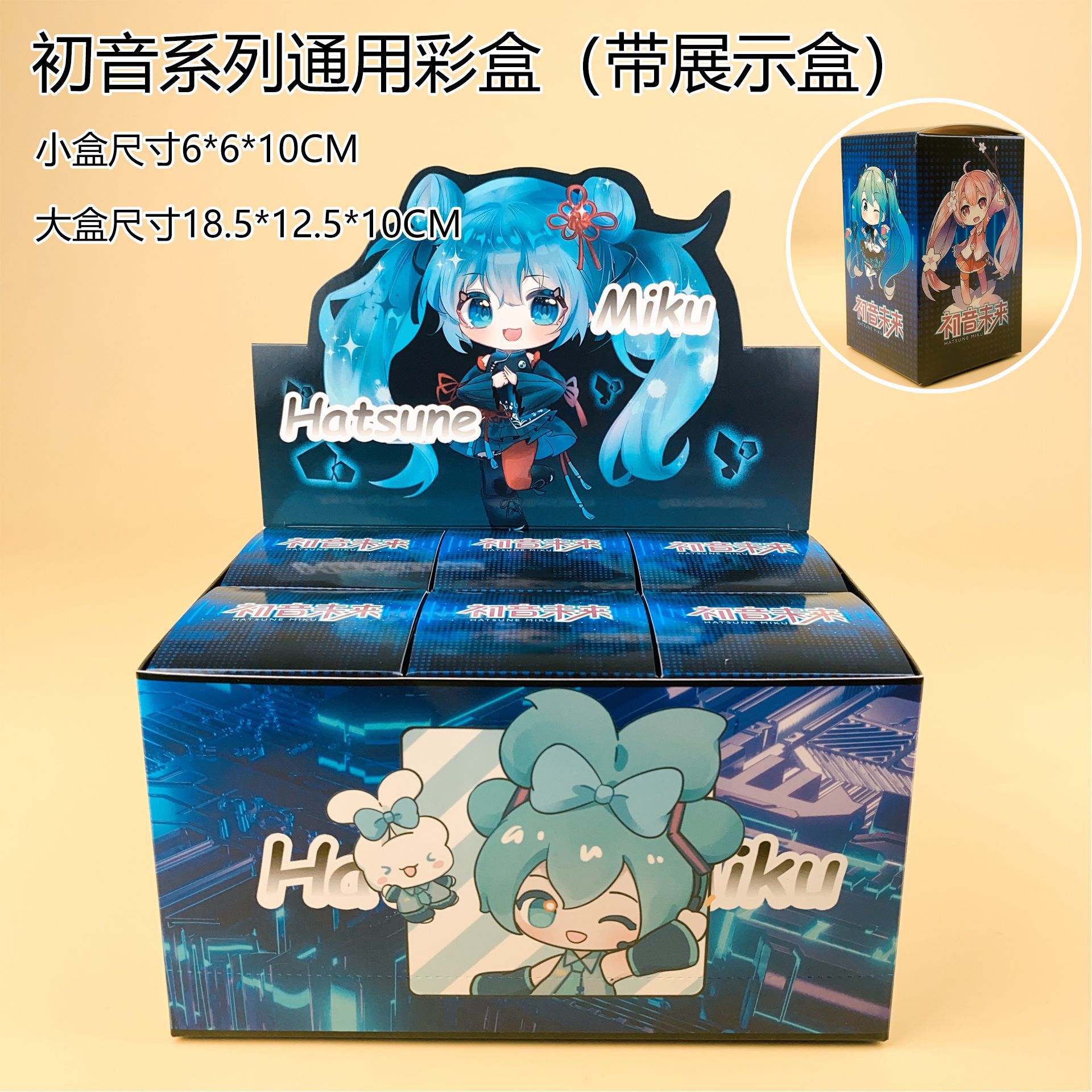 Glow in the Dark Hatsune Miku  - Anime Merchandise Box ulasan dan harga