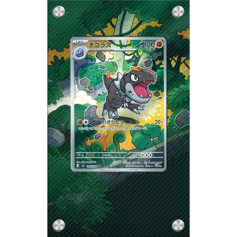 Art Display for Pokemon Tyrunt - Anime Merchandise From Japan ulasan dan harga