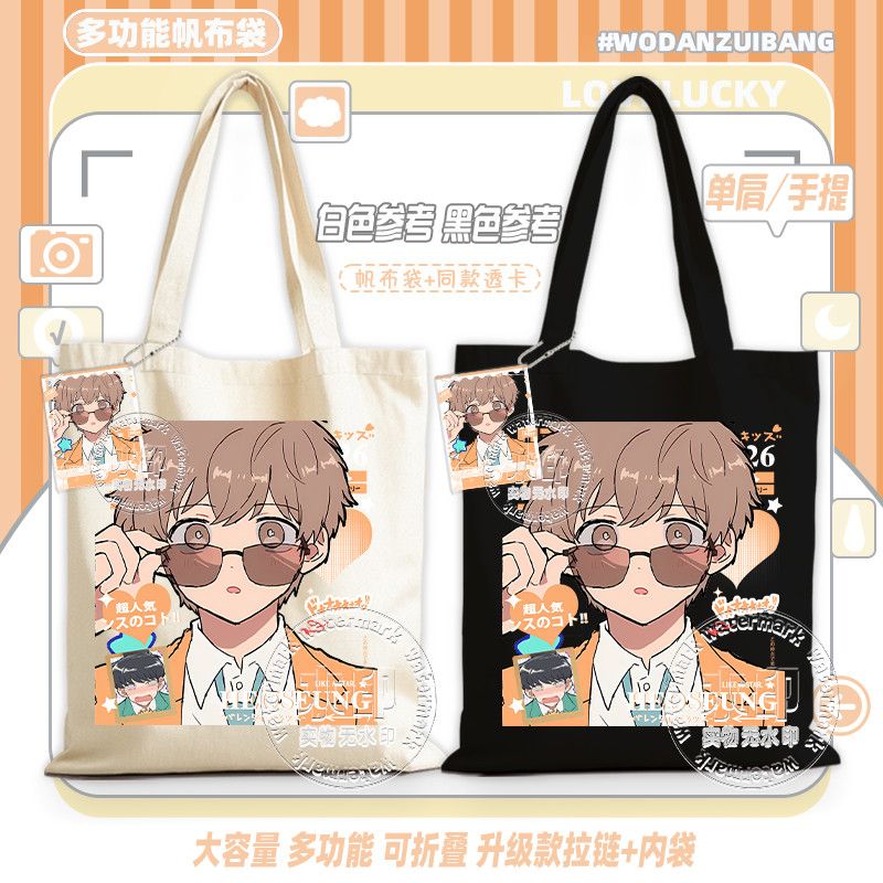 Go For It, Nakamura! Canvas Ba - Anime Tote Bag ulasan dan harga