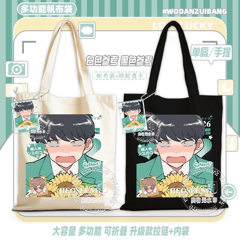 Go For It, Nakamura! Canvas Ba - Anime Tote Bag ulasan dan harga