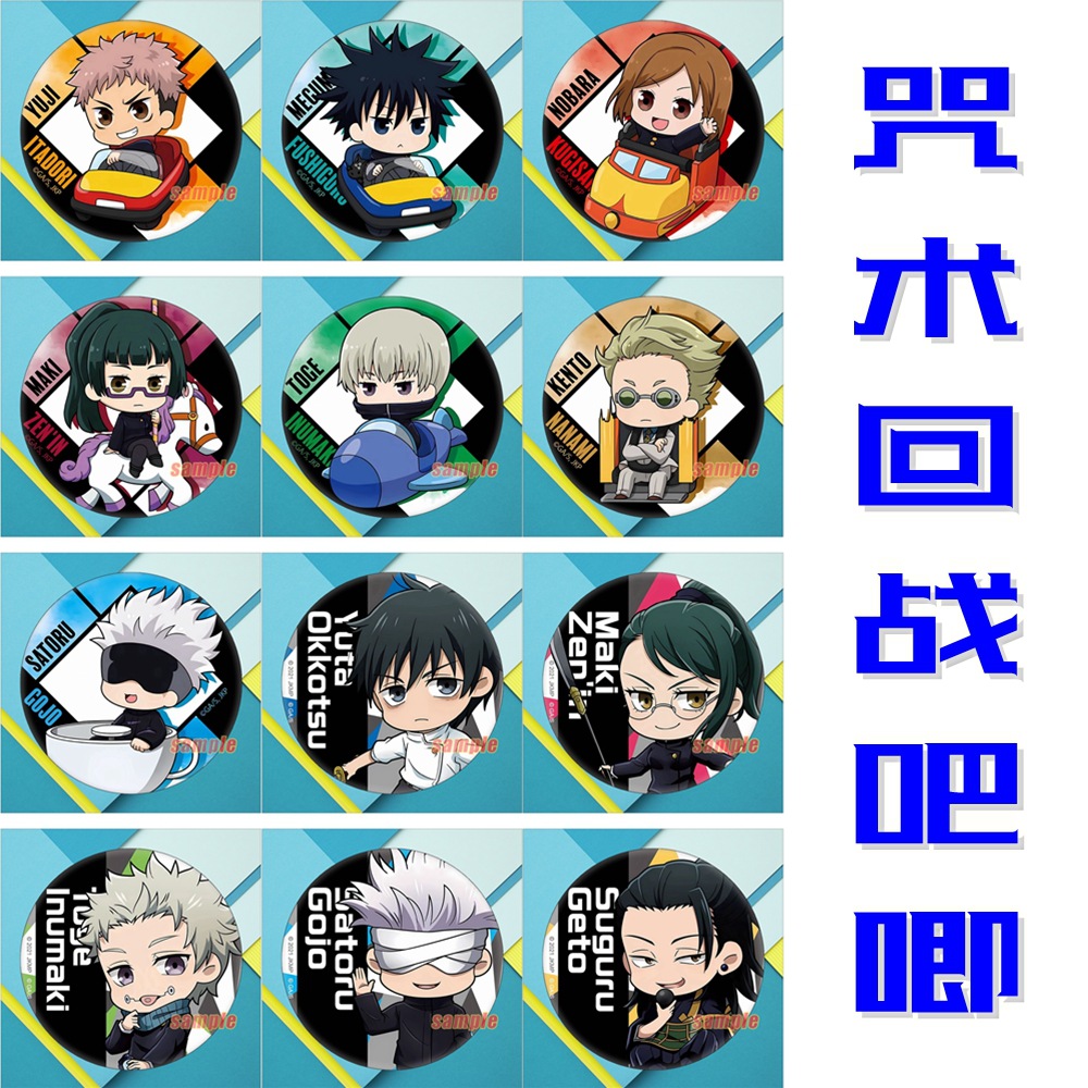 Anime Merchandise Jujutsu Kais - Anime Merchandise Manufacturers ulasan dan harga
