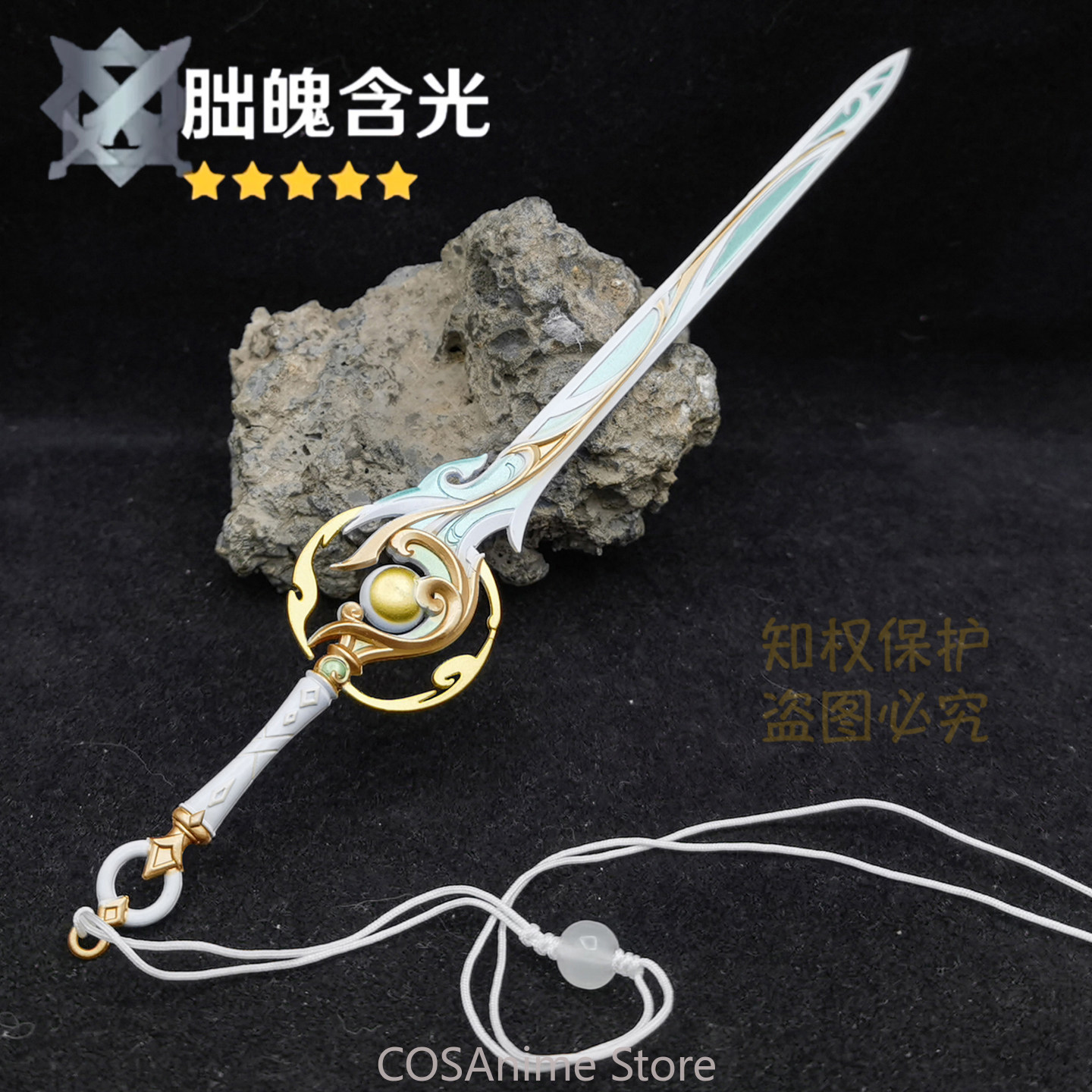 Genshin Impact Liyue Zibai Met - Cosplay Prop Sword ulasan dan harga