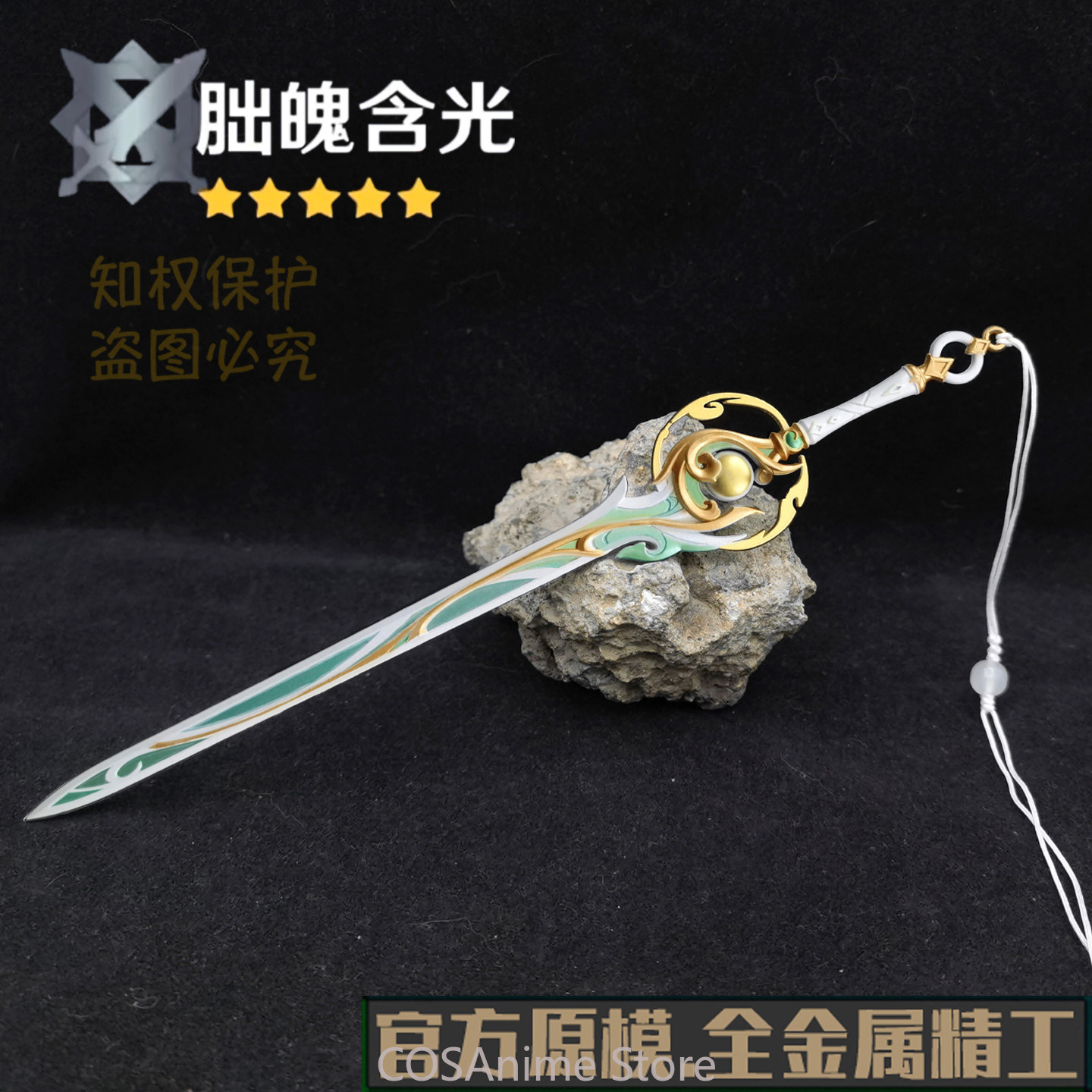 Genshin Impact Liyue Zibai Met - Cosplay Prop Sword ulasan dan harga